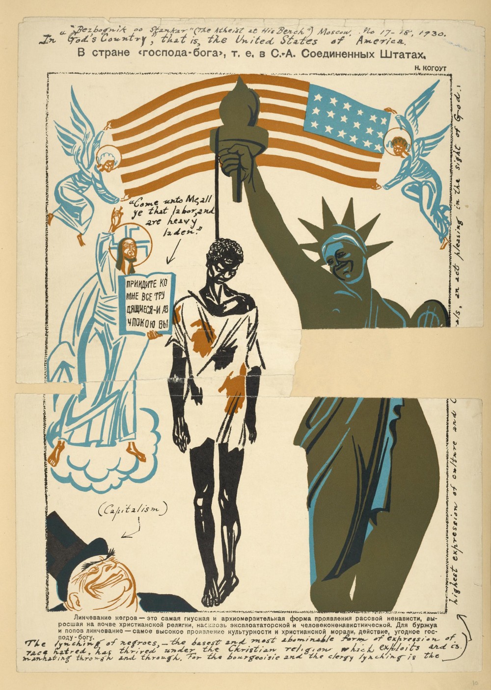 Soviet poster depicting a Black person lynched from the Statue of Liberty. The text, printed in Russian and hand-written in English reads, "In God's Country, that is, the United States of America, The Lynching of negroes-the basest and most abominable form of expression of race hatred has thrived under the Christian religion which exploits and is man-hating through and through. For the borgeoisie and the clergy, lynching is the highest expression of culture and [cut off] an act pleasing in the sight of God."